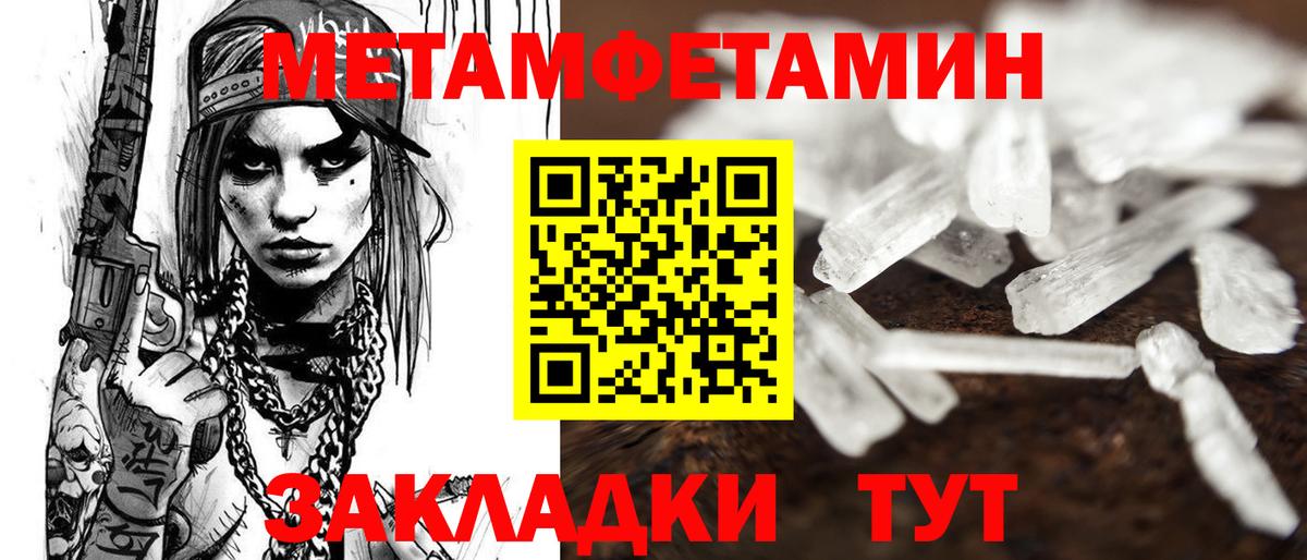 ОМГ ОМГ рабочий сайт  Вход с VPN  Кудрово  АМФЕТАМИН 97%  Amphetamine 