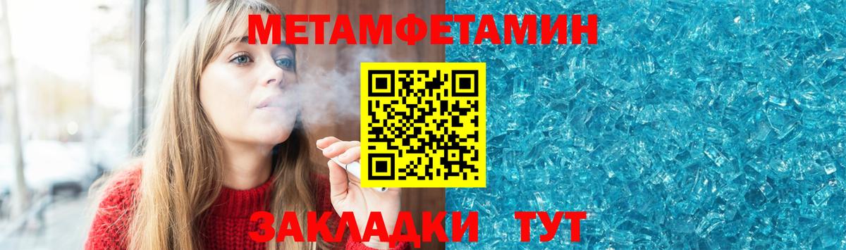АМФЕТАМИН 97% Кудрово
