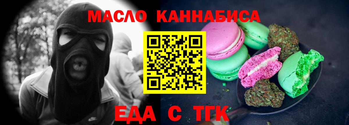Кудрово  Canna-Cookies марихуана  Вход с VPN 