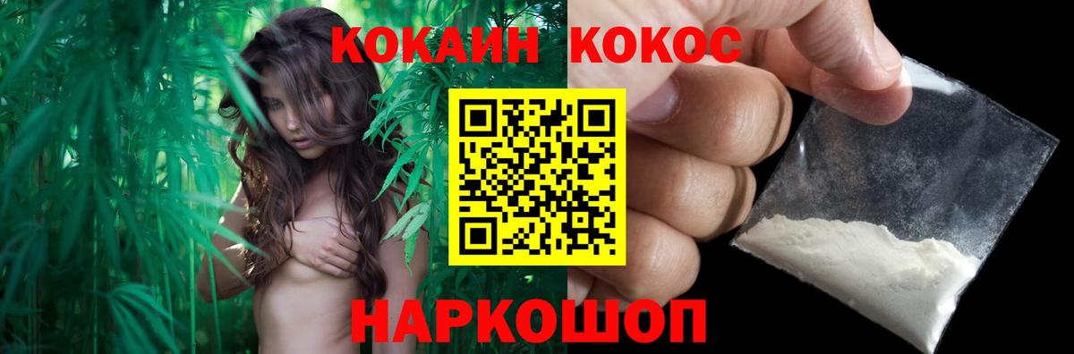 Cocaine Fish Scale Кудрово