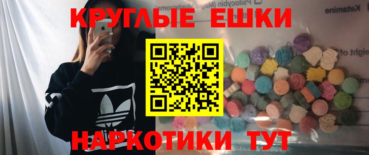 shop телеграм  Вход с VPN  Экстази  Кудрово  МЕГА ТОР  Экстази XTC  ЭКСТАЗИ Cube 