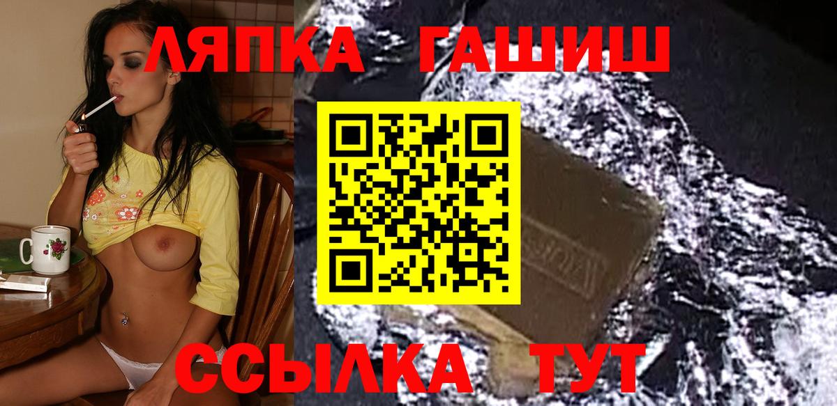 Кудрово  ГАШИШ hashish  Вход с VPN  ГАШ  Гашиш AMNESIA HAZE 