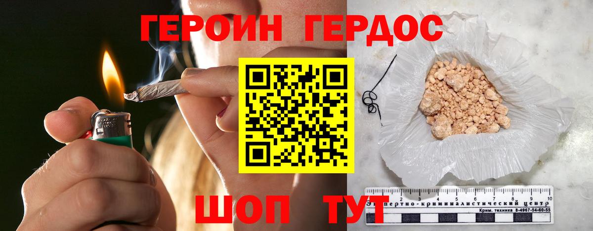 Alpha PVP СК   Каннабис  Героин  Кудрово  Меф МЯУ МЯУ   COCAIN  Вход с VPN  ГАШИШ 