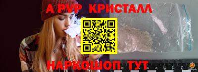 ешки Донской