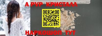 ешки Донской