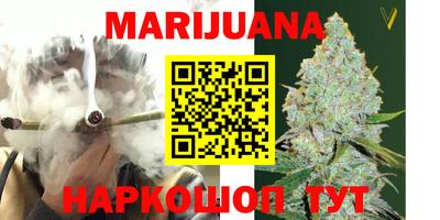 каннабис Дубна