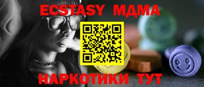 MDMA Premium VHQ Донецк