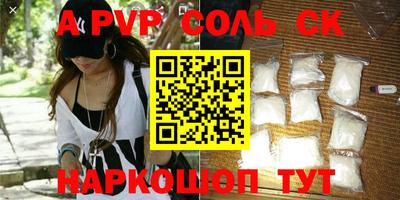 ешки Донской