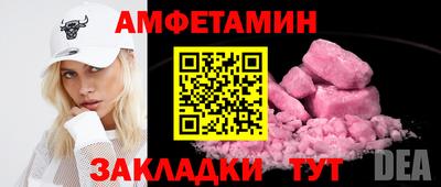 MDMA Premium VHQ Донецк
