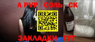 каннабис Дубна