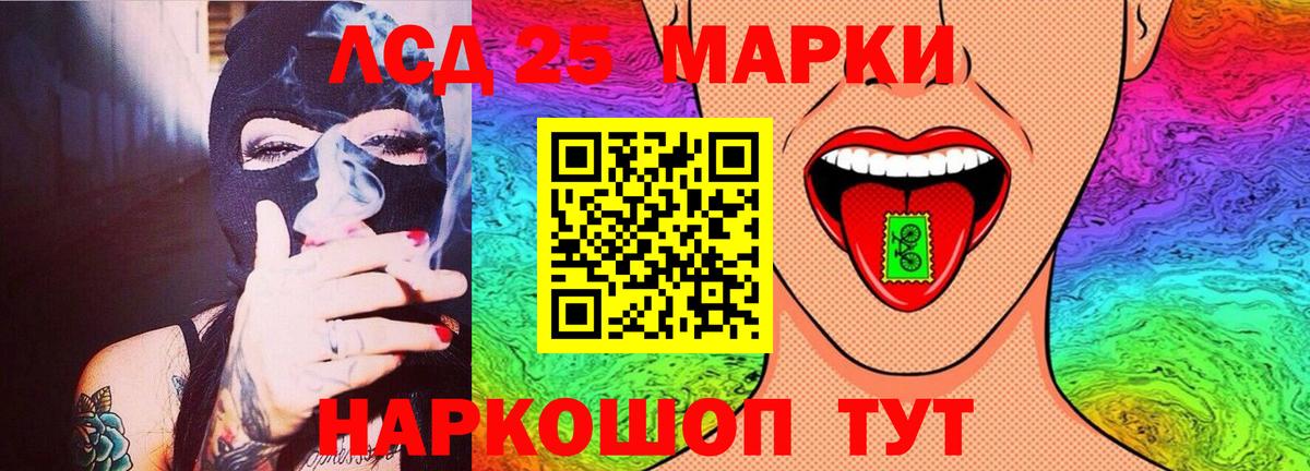 LSD-25 экстази кислота  ЛСД экстази ecstasy  Кудрово  Вход с VPN 