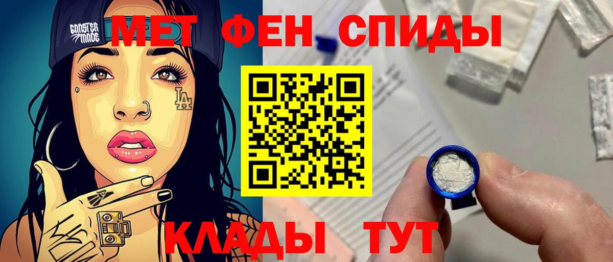 Метамфетамин витя Кудрово