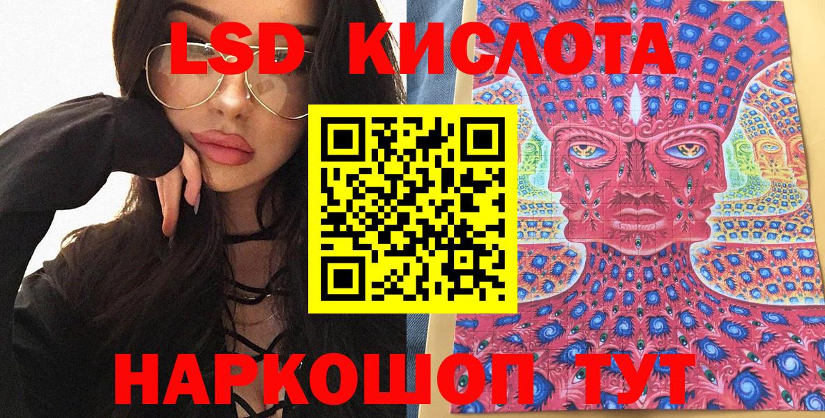 Наркотические марки  Вход с VPN  Наркотические марки 1,5мг  как найти   Наркотические марки 1,5мг  Кудрово 