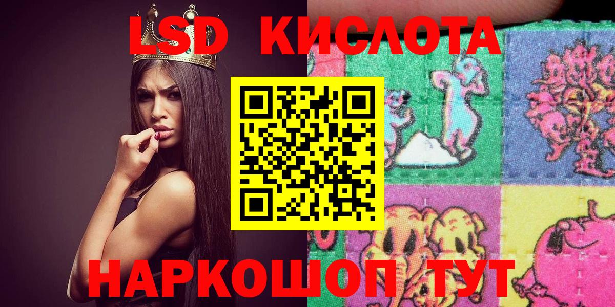 Марки NBOMe 1,5мг Кудрово