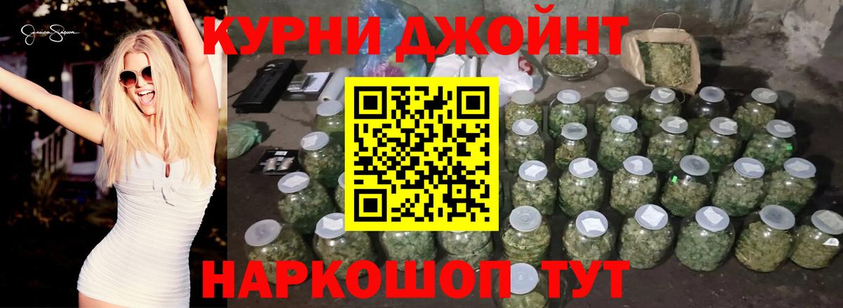 Шишки марихуана VHQ Кудрово
